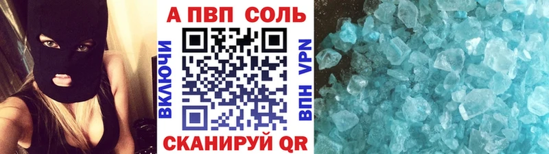Alfa_PVP Crystall  Дедовск 