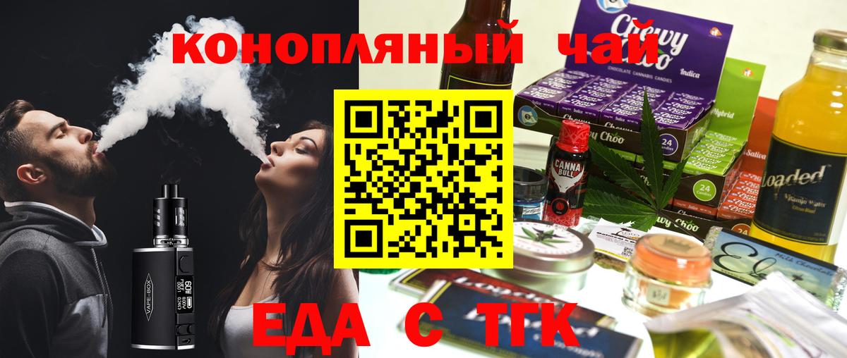 Бошки Шишки  Дедовск  Вход с VPN  NBOMe  ГАШИШ  Мефедрон   COCAIN 