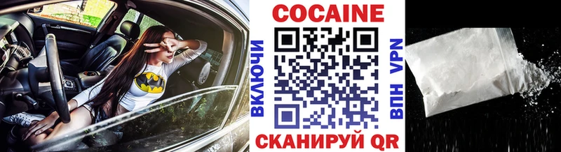 продажа наркотиков  Дедовск  COCAIN Эквадор 