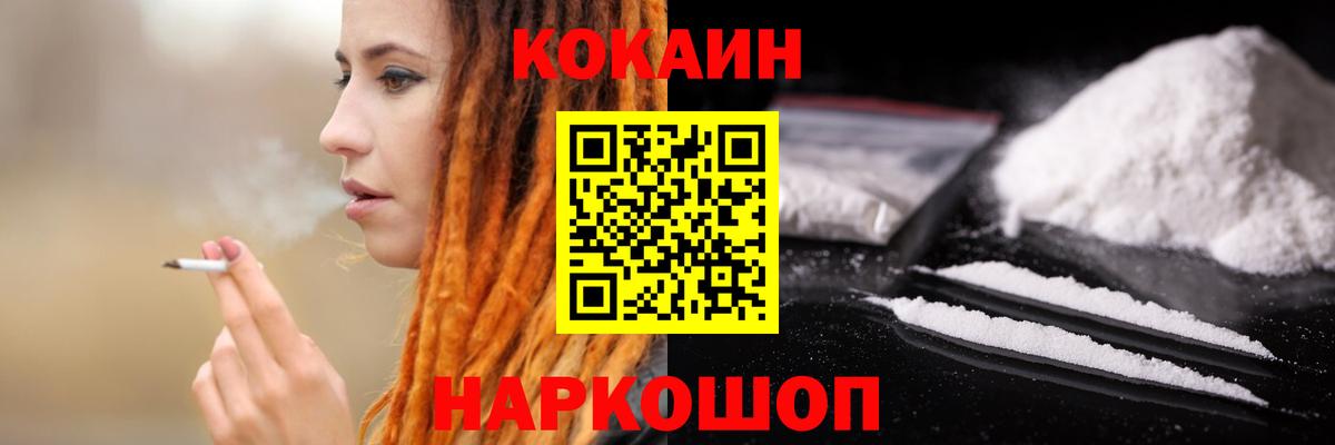 Cocaine 98% Дедовск