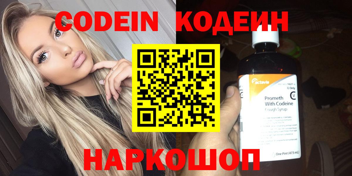 БУТИРАТ Дедовск