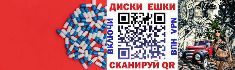 Ecstasy ешки  Дедовск 