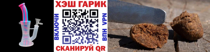 ГАШ Ice-O-Lator  где продают наркотики  Дедовск 