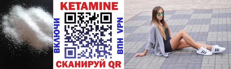 OMG сайт  наркошоп  Дедовск  Кетамин VHQ 