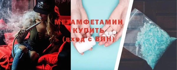 MDMA Premium VHQ Армянск