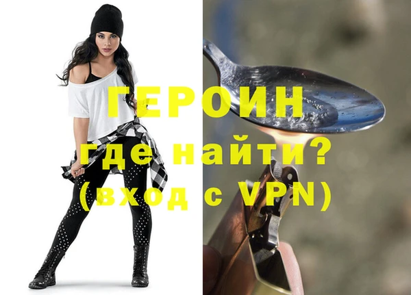 MDMA Premium VHQ Армянск