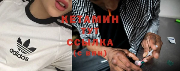 мефедрон мука Арсеньев