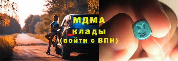 мефедрон мука Арсеньев