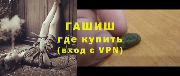 мефедрон мука Арсеньев