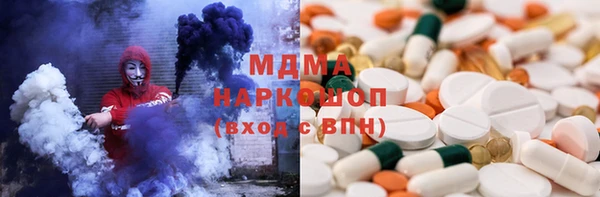 мефедрон мука Арсеньев