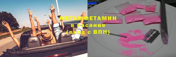 MDMA Premium VHQ Армянск