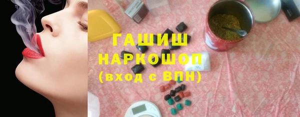 ECSTASY Аркадак