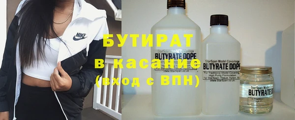 ECSTASY Аркадак