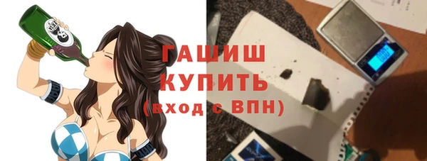 мефедрон мука Арсеньев