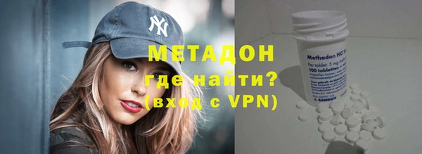 MDMA Premium VHQ Армянск