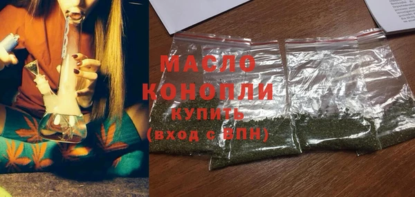 MESCALINE Белокуриха