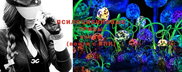 мефедрон мука Арсеньев