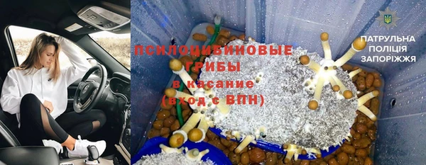 мефедрон мука Арсеньев