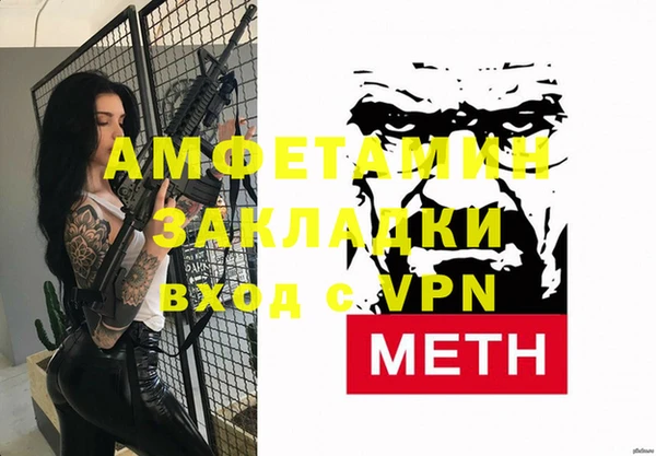 мефедрон мука Арсеньев