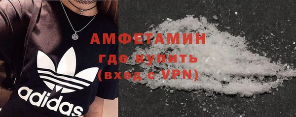 мефедрон мука Арсеньев