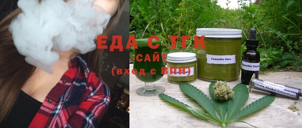 ECSTASY Аркадак
