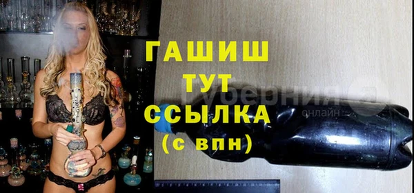 мефедрон мука Арсеньев