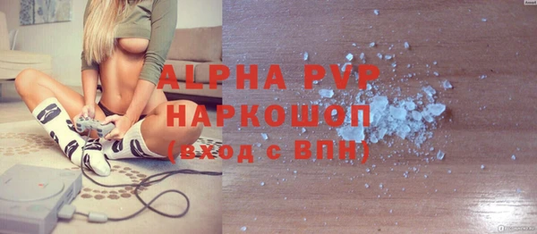 MDMA Premium VHQ Армянск