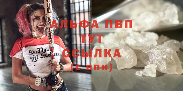 MDMA Premium VHQ Армянск