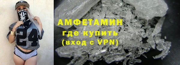 мефедрон мука Арсеньев