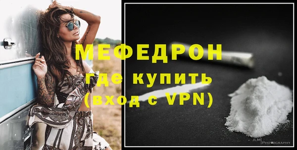 мефедрон мука Арсеньев