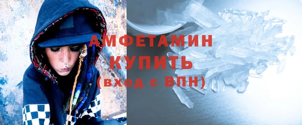 мефедрон мука Арсеньев