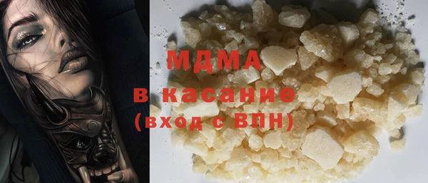 ECSTASY Аркадак