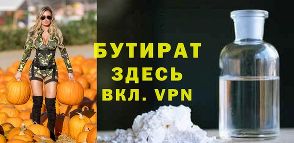 мефедрон мука Арсеньев
