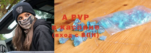 ECSTASY Аркадак