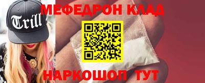 кокаин перу Беслан