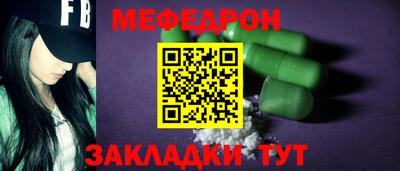 MDMA Бийск
