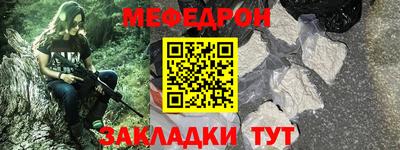 соль ск Беслан