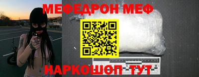 кокаин перу Беслан