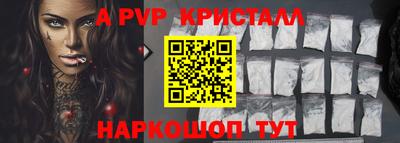 МДПВ Бийск