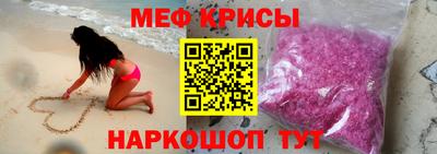 скорость mdpv Берёзовский