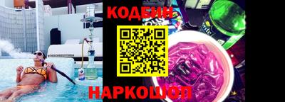 соль ск Беслан
