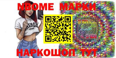 скорость mdpv Берёзовский