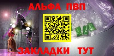 МДПВ Бийск