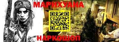 соль ск Беслан