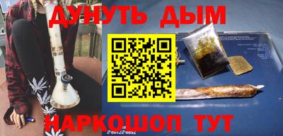 кокаин перу Беслан