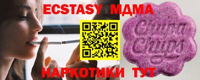 кокаин перу Беслан