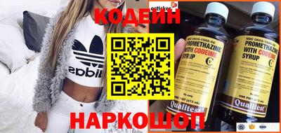 mix Гай