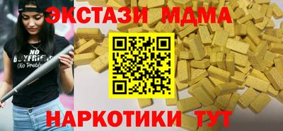 гидропоника Гагарин