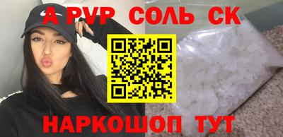МДПВ Бийск