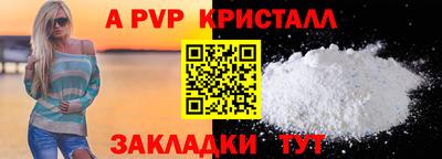 соль ск Беслан